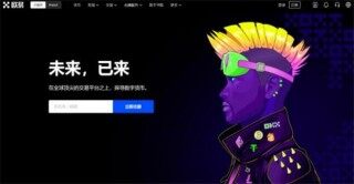 世界知名btc交易所排名前9 全球9大btc交易所排名2023